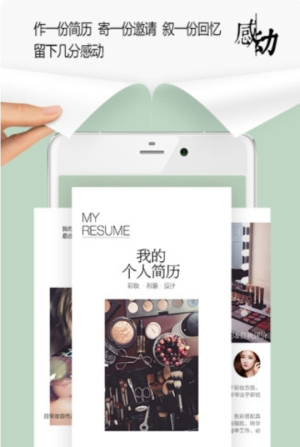 简客v11(2)