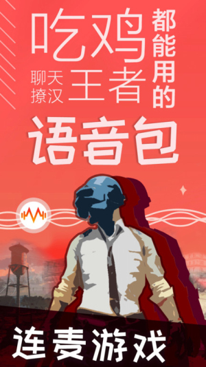 爱吾宝盒v8.3.7(1)