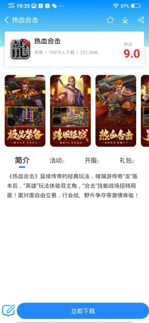 古沙之城v9.7.6(1)