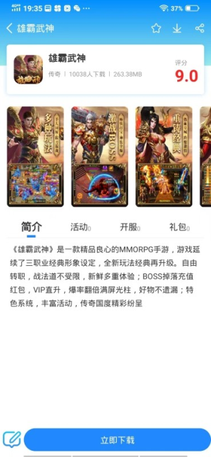 古沙之城v9.7.6(3)