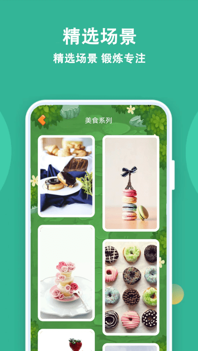 宝宝拼图精灵v1.3.0(1)