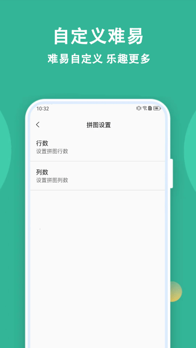 宝宝拼图精灵v1.3.0(3)