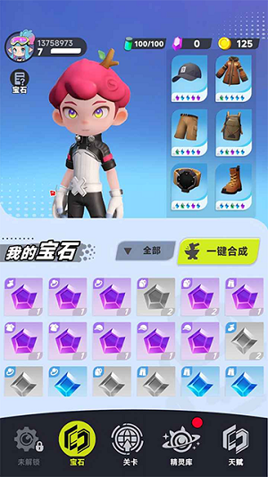 逐光战纪v0.1.4(2)