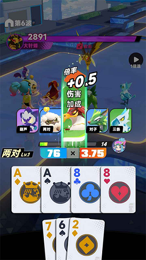 逐光战纪v0.1.4(3)