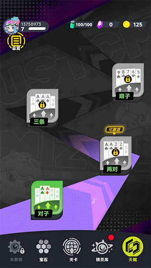 逐光战纪v0.1.4(1)