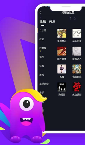 哇咔搞笑v1581652773887(2)