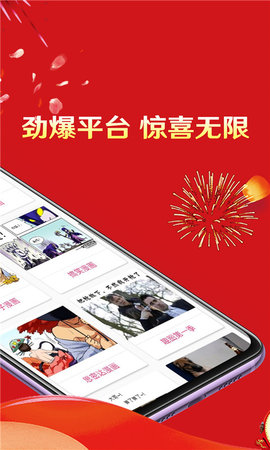 内幕爆料v1.01(3)