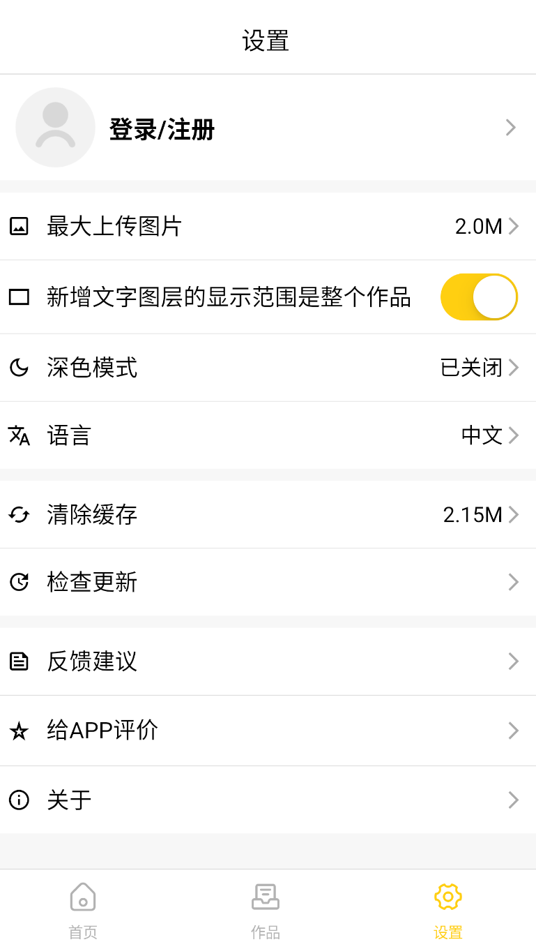 GIFMasterv1.10.7(3)