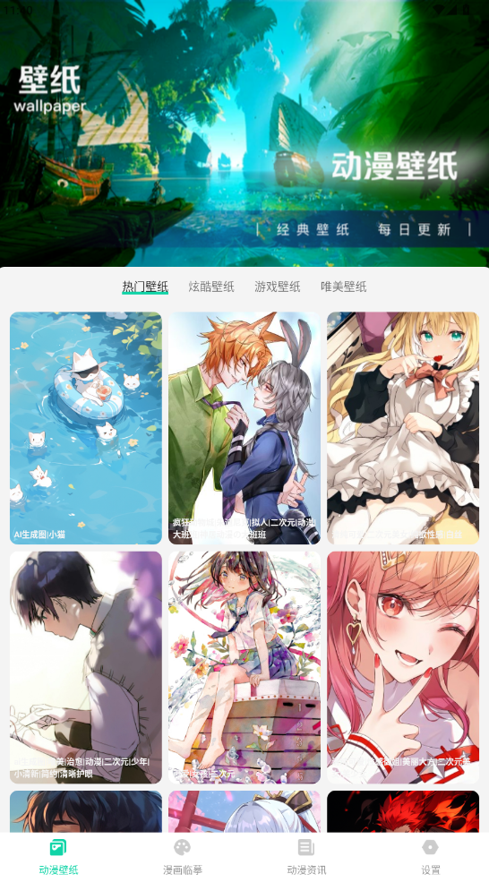 西柚漫画v1.0.1(3)