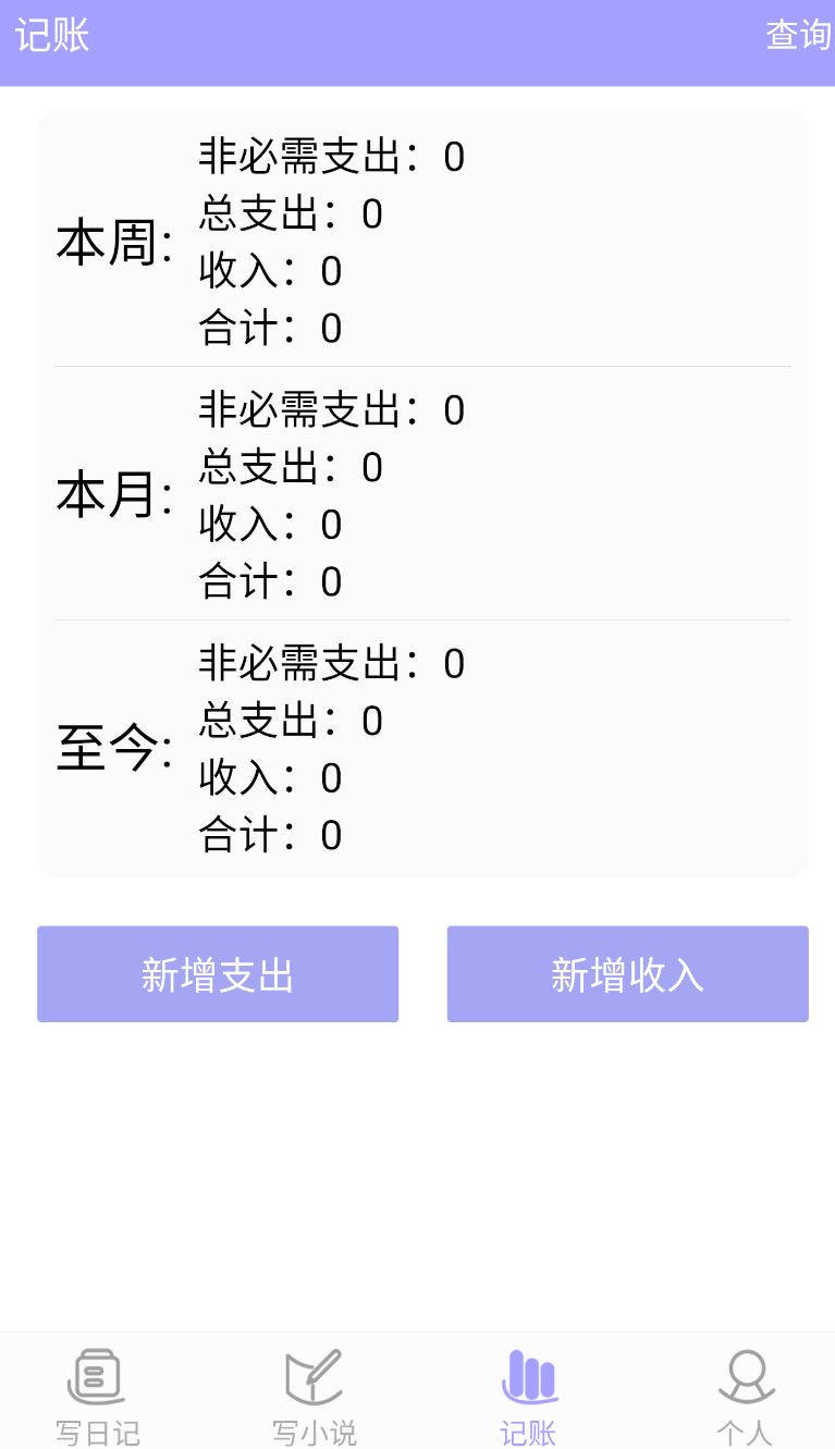 云吞小说appv6.5.2(1)