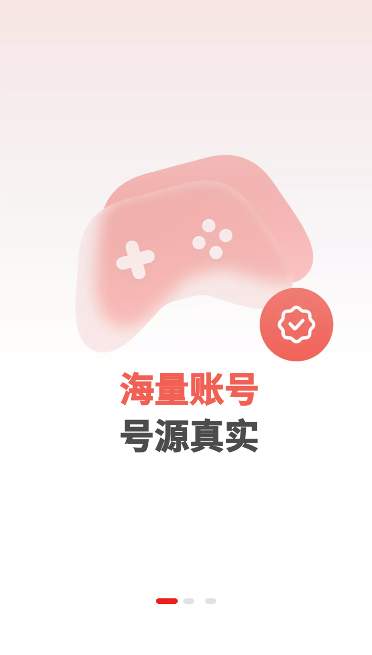 盼之代售最新版v4.4.4(3)