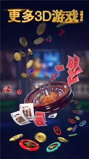 龍八國際app官網版v(3)