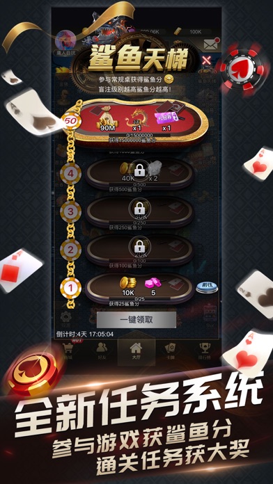 口袋德撲app下載官網最新版(1)
