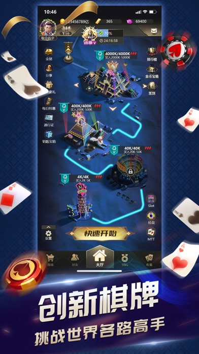 口袋德撲app下載官網最新版(2)