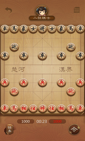 美女黄金象棋v1.0.1(2)