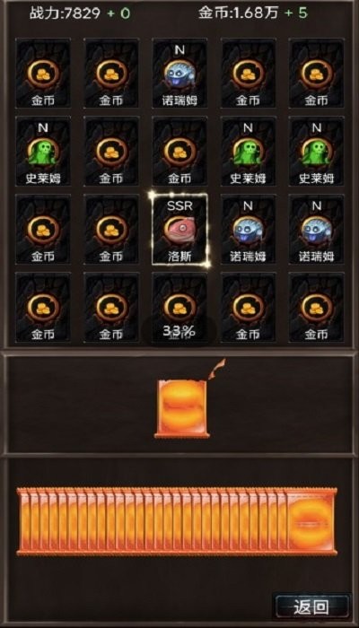 抽卡世界v1.00.12(1)