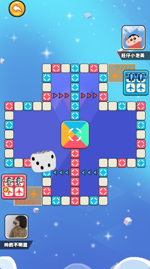 智慧飞行棋盘v4.8.4(4)