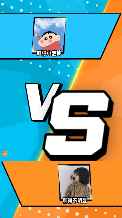 智慧飞行棋盘v4.8.4(1)