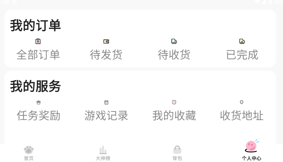 兜夹v1.10.2(2)