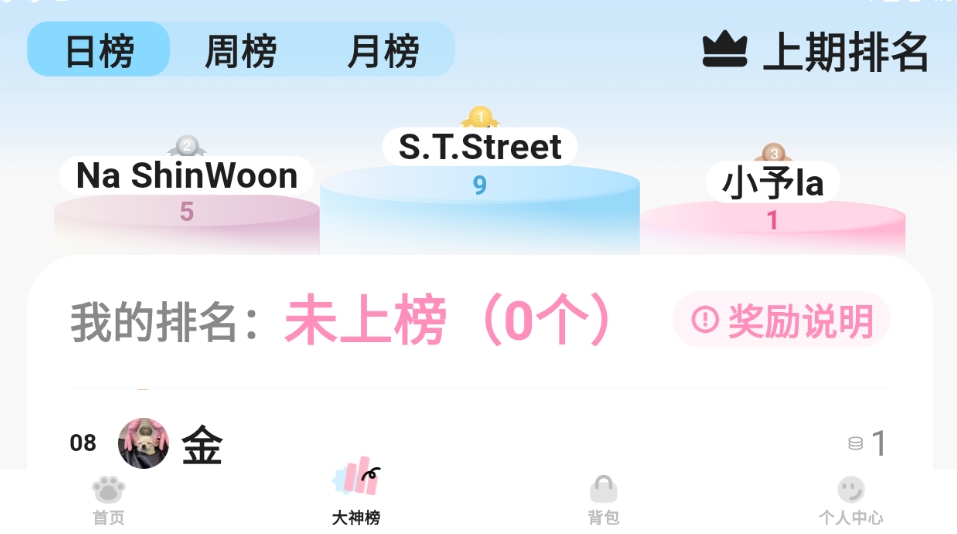 兜夹v1.10.2(3)