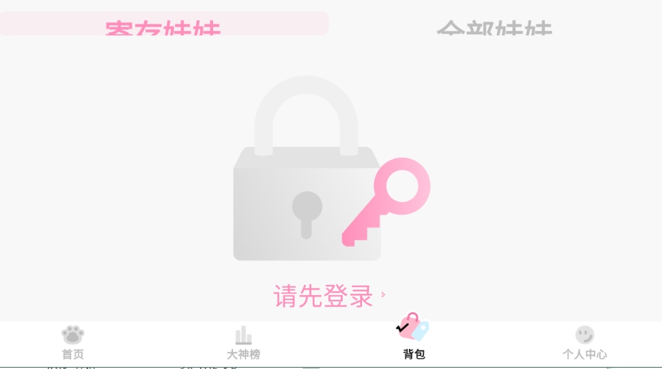 兜夹v1.10.2(1)