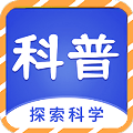 少儿科普故事绘本