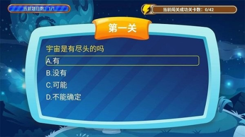 少儿科普故事绘本v1.0.5(2)