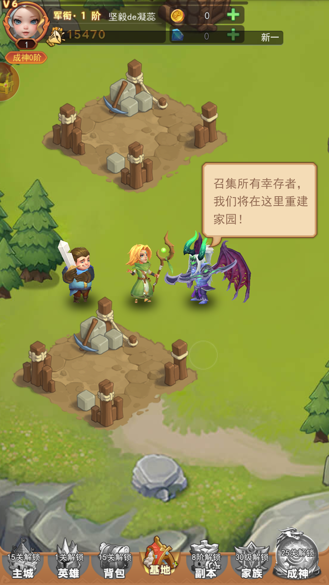 口袋战争放置卡牌v3.0.1(2)