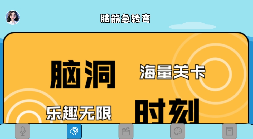 7733盒子v1.1(3)