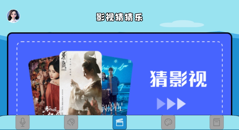 7733盒子v1.1(2)