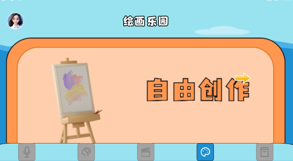 7733盒子v1.1(1)