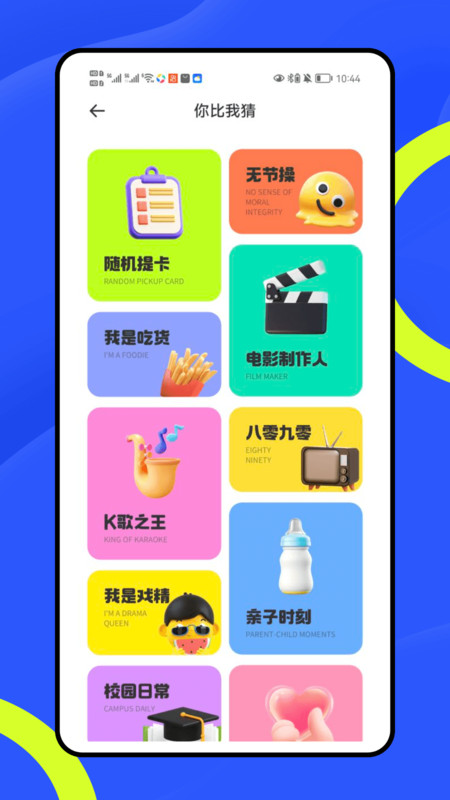 竞练通大神v1.0.1(2)