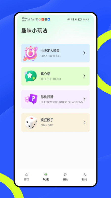 竞练通大神v1.0.1(1)