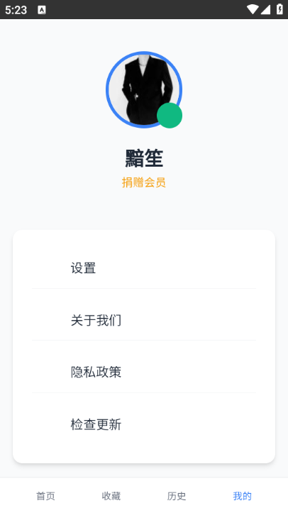 幽默句子v1.0.0(4)