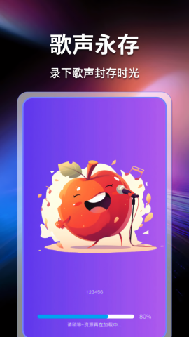 天天唱歌吧k歌v1.0.0(2)