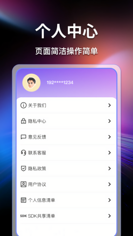 天天唱歌吧k歌v1.0.0(1)