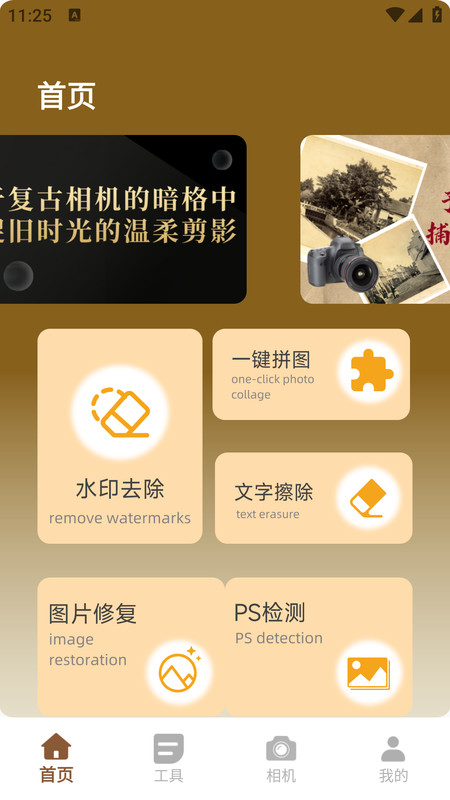 哔剪v1.0.0(4)