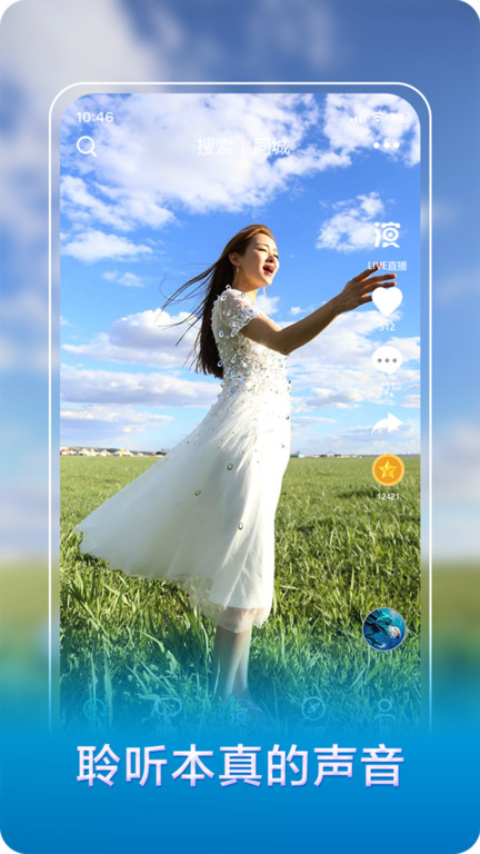 我就是演员v2.0.9(3)