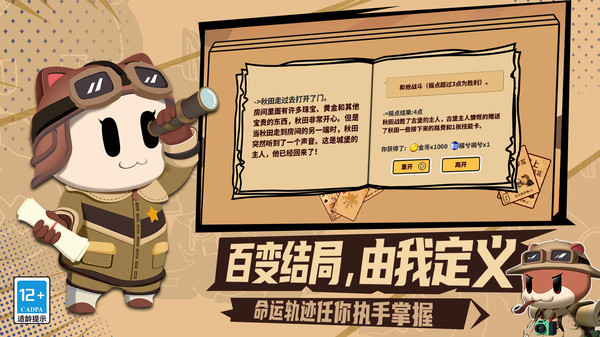 欢乐牌v0.5.9(2)