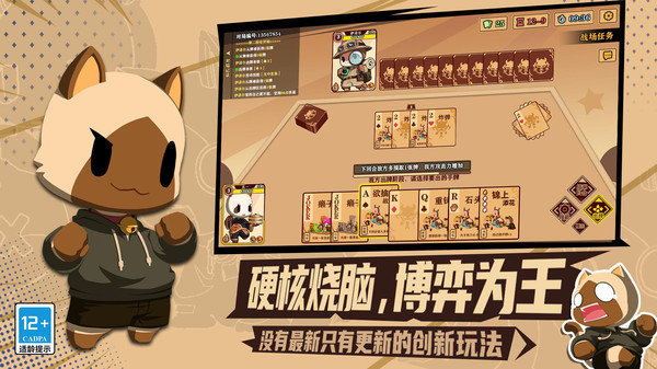 欢乐牌v0.5.9(3)