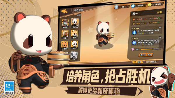 欢乐牌v0.5.9(4)