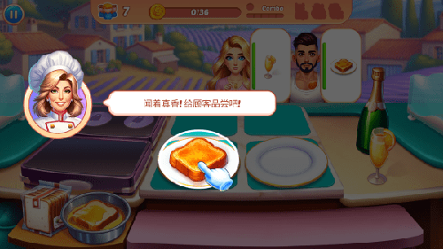 烹饪混乱v1.4.0(2)