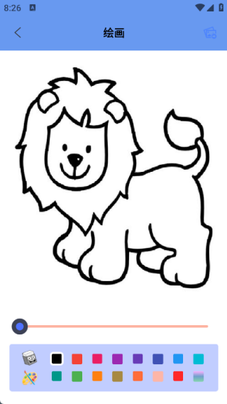Painting手绘v1.1(2)