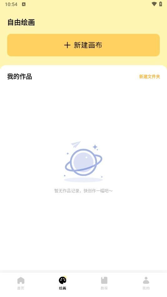 3323乐园v1.1(3)