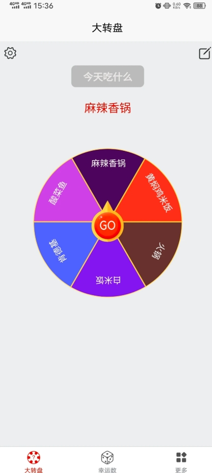 图规我要发v1.0(3)