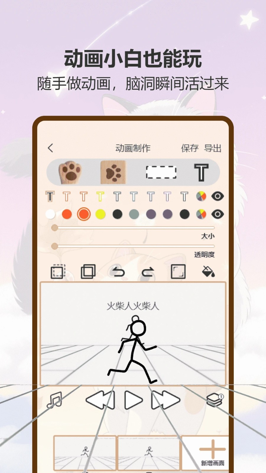 喵趣星漫v1.0(4)