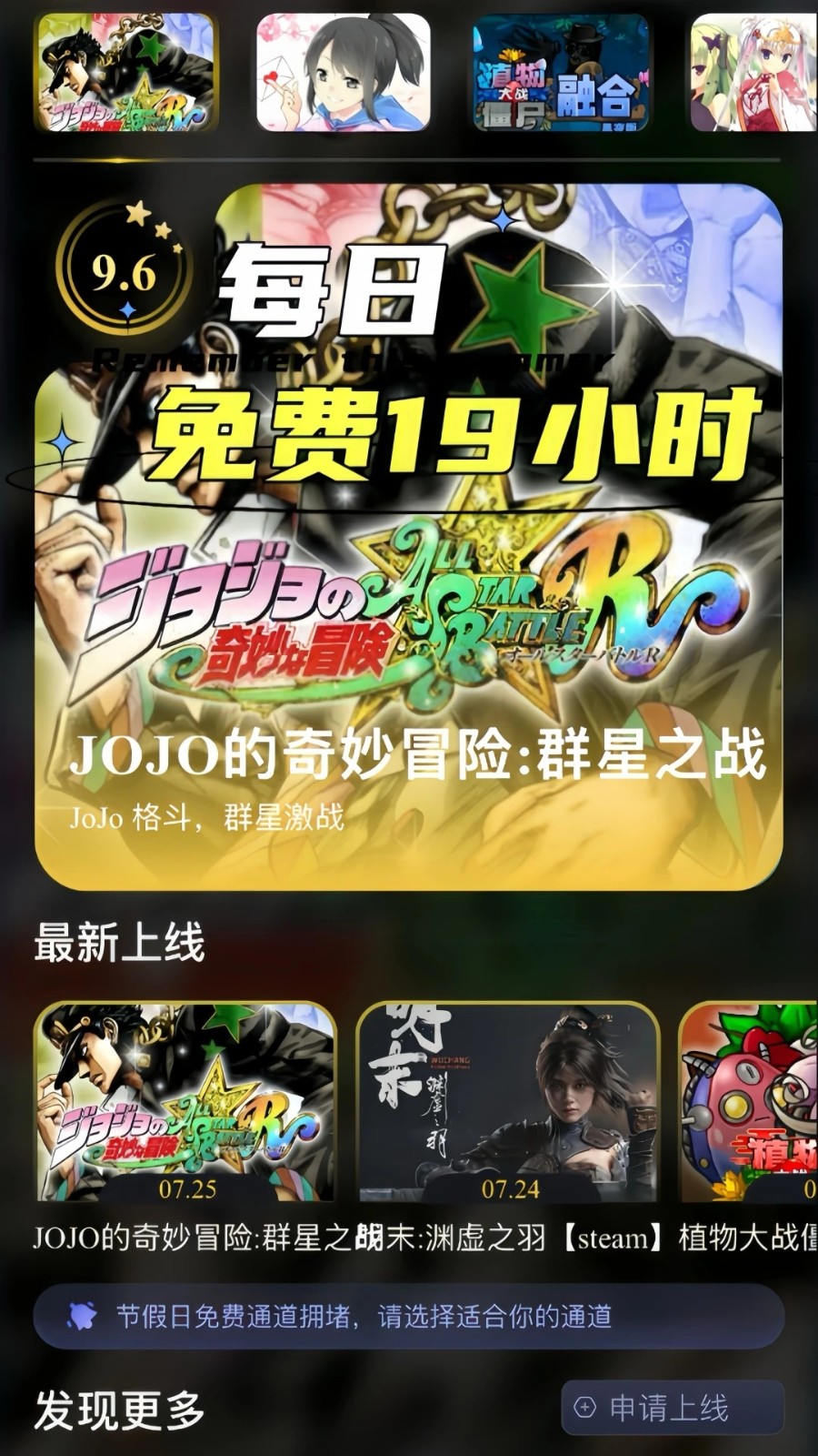 Go云游v1.0(2)