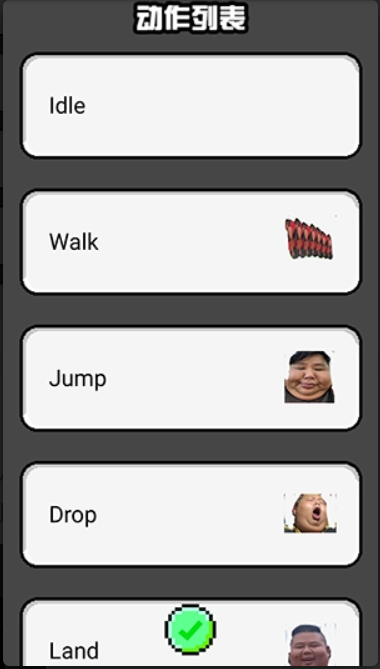良子桌宠v1.0.1(4)