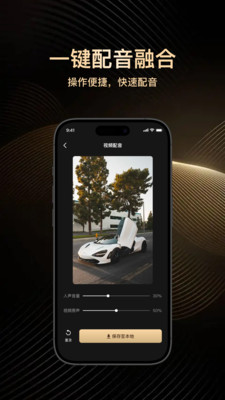 高端素材大师v1.0.0(1)