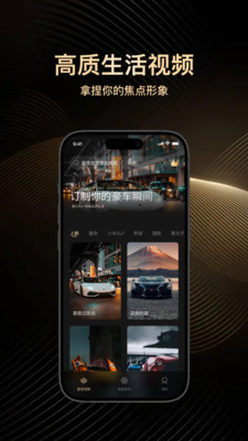 高端素材大师v1.0.0(4)